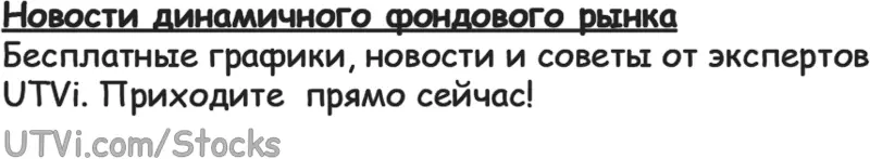 Показанные выше изменения не пошли в дело Они не сработали Но они были частью - фото 29
