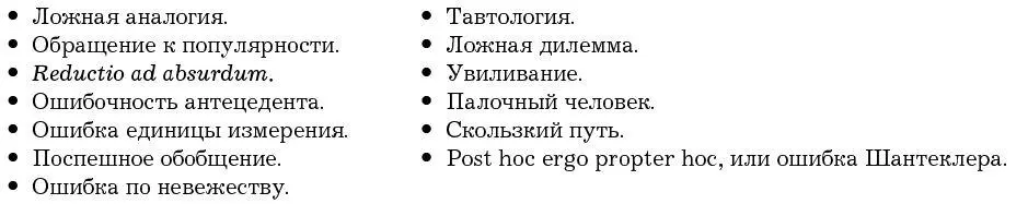 ДРУГ Не могу поверить в то как ты посексистски обошёлся с той женщиной ВЫ - фото 17
