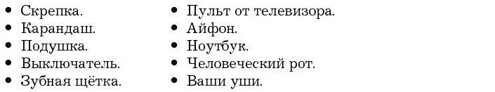 Вам необходимо придумать как выжить на этом острове Совершенно ясно что - фото 20