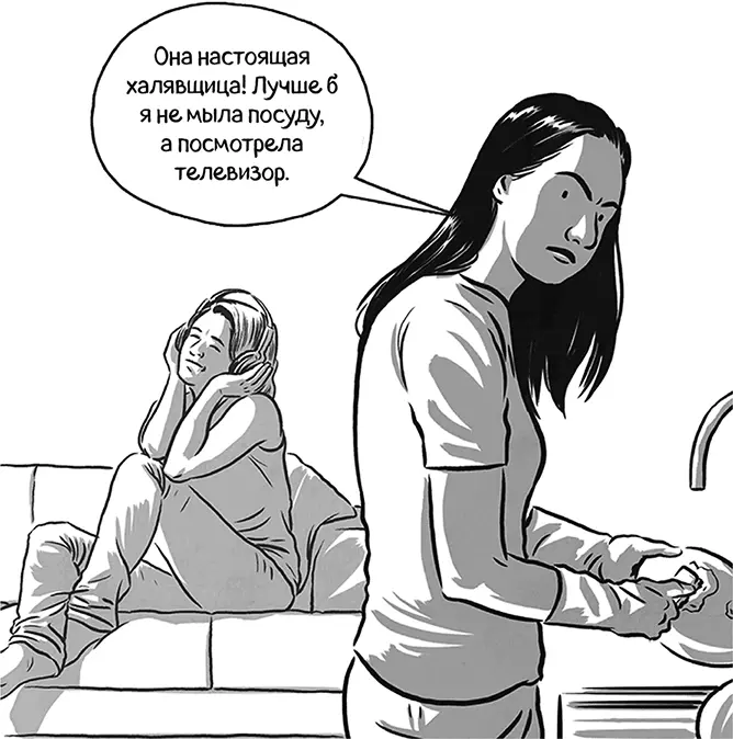 Образование Из проблемы безбилетника существует выход можно изменить выигрыши - фото 50
