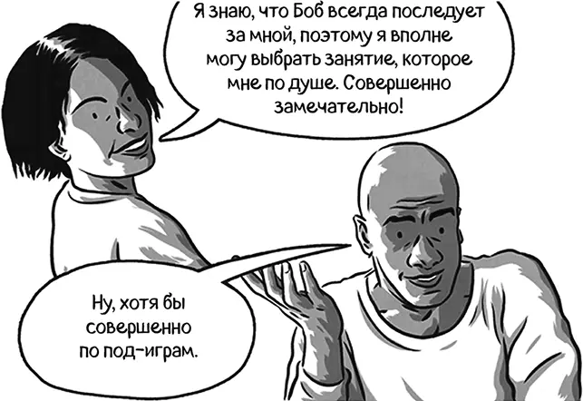 Однако не все игры с последовательными ходами имеют такую черту как - фото 135