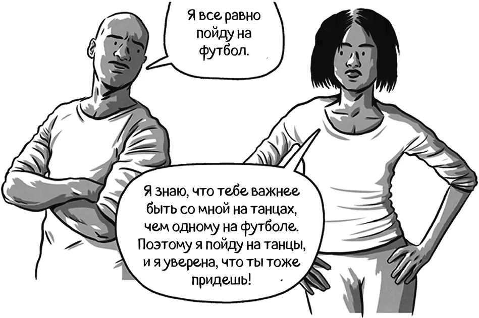 Рынки кредитования Взаимодействие между кредиторами и заемщиками могут быть - фото 136
