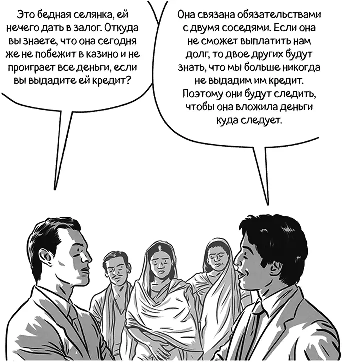 Ядерное сдерживание Со времен Второй мировой войны две величайшие ядерные - фото 143