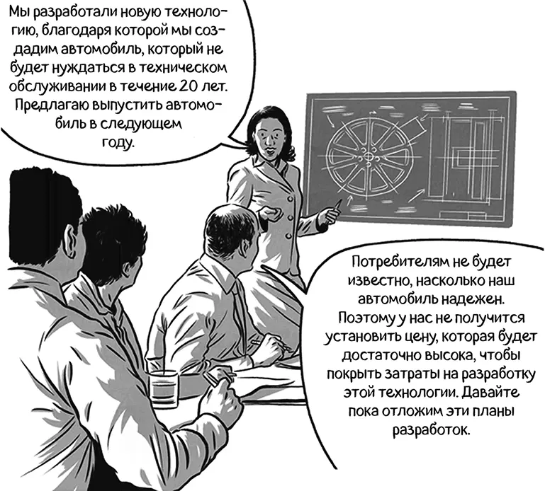 Сообщение о качестве продукции Рядовому потребителю может быть непросто - фото 160