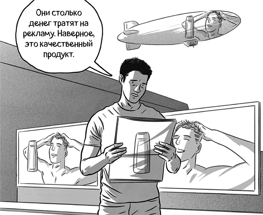 Религиозный ритуал как средство сообщения Англоизраильский экономист Джилат - фото 166