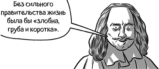 Его утверждение по природе своей гармонично со всей теорией игр без сильного - фото 180