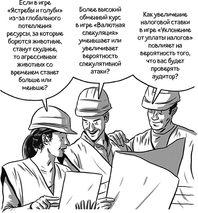Изза математической основы и способов представления большинства явлений теории - фото 183