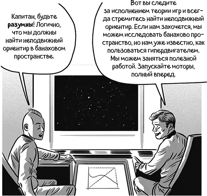 Об авторах Доктор Айван Пастин Он бросил старшую школу и колледж однако - фото 186