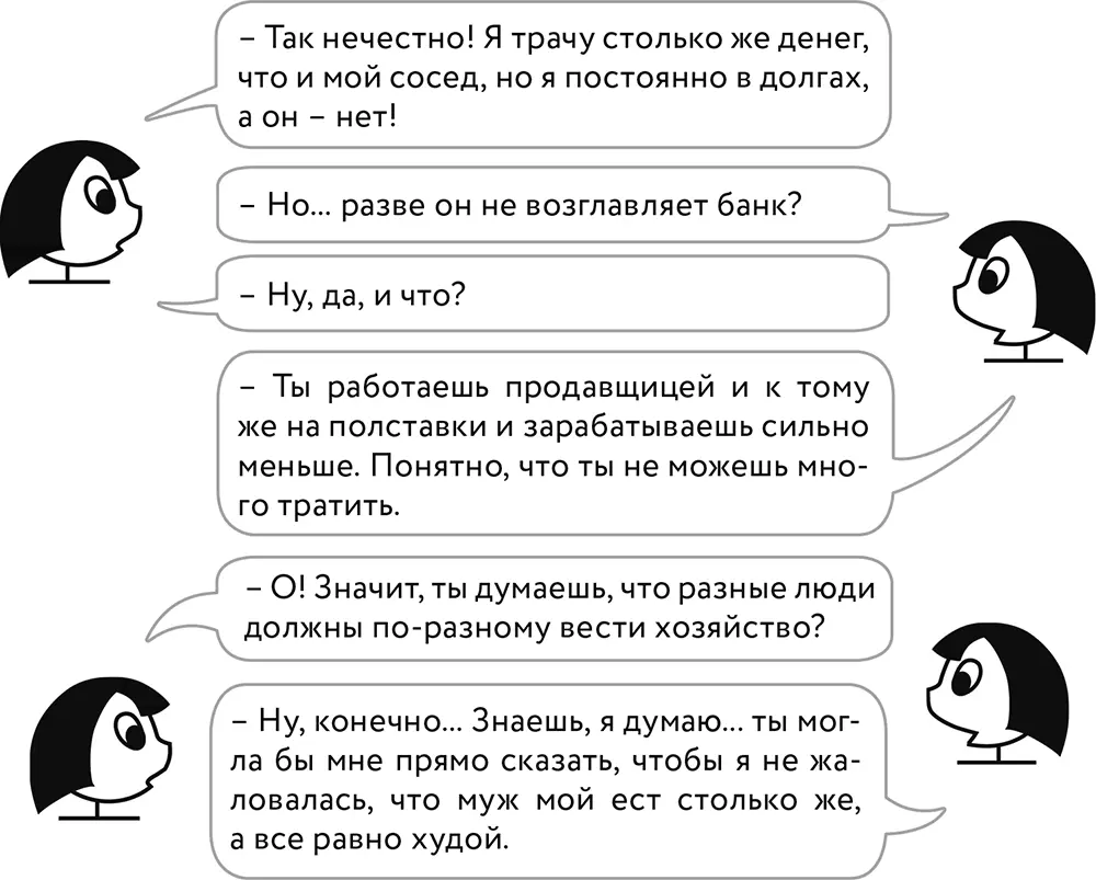 Да очень обидно что миниатюрная женщина не может съедать столько же сколько - фото 7