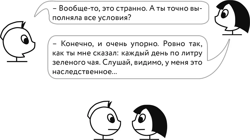 Если вы действительно хотите повысить потребление энергии в состоянии покоя то - фото 17
