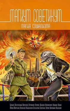 Дмитрий Зимин Пастух скелетов обложка книги