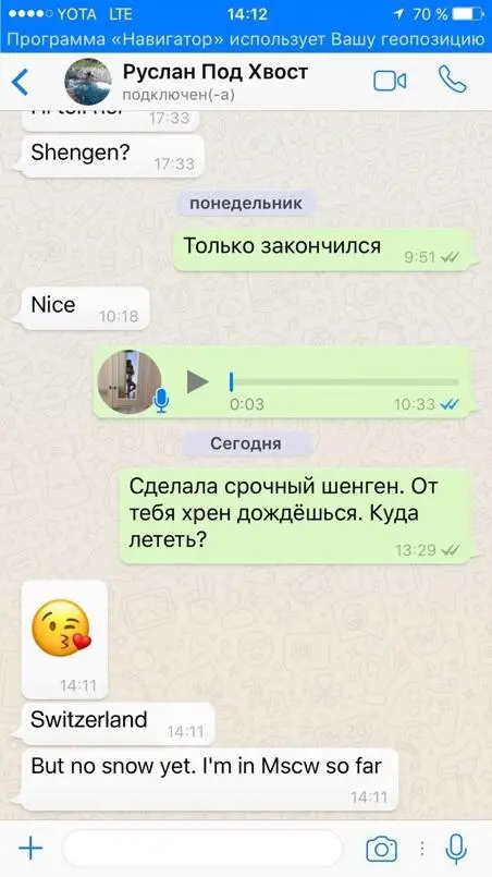 И что все это значит Вообще я не понимаю ничего что значит so far Не - фото 9
