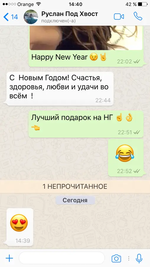 Приходит ответ смайлик Значит видео всетаки понравилось Стоит отметка - фото 12