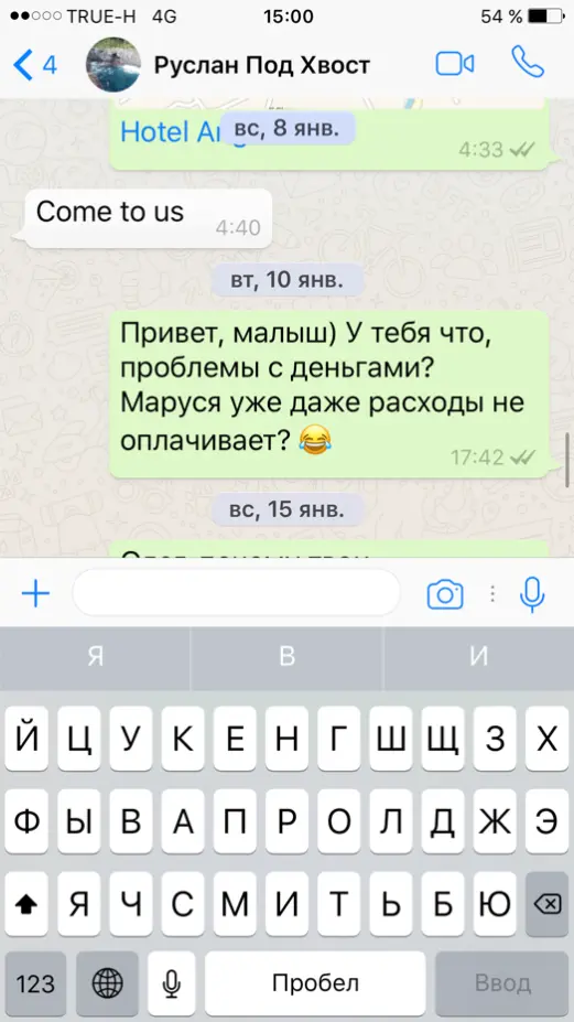 Как Алекс и сказал ответа не последовало Через сутки двадцать пять Охотниц - фото 29