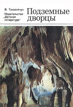 Виталий Танасийчук Подземные дворцы. Фотокнижка обложка книги