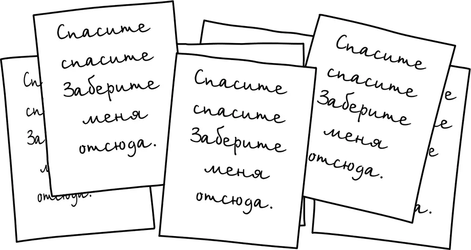 Мне кажется что Родрик получил на этой ферме тяжёлую душевную травму Когда он - фото 67