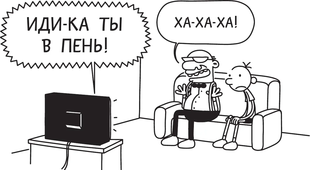 Когда мы уходим в школу дедушка остаётся дома ОДИН и мне кажется что папа - фото 85
