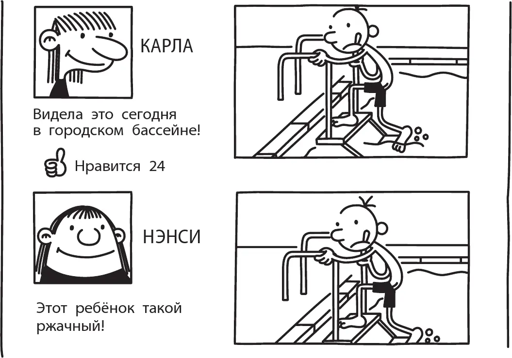 В наше время можно попасть впросак даже когда делаешь СЕЛФИ Несколько месяцев - фото 89