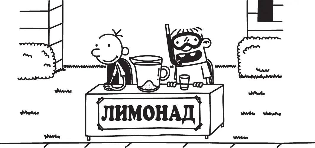 Некоторые прохожие останавливались но лишь для того чтобы нас покритиковать - фото 105