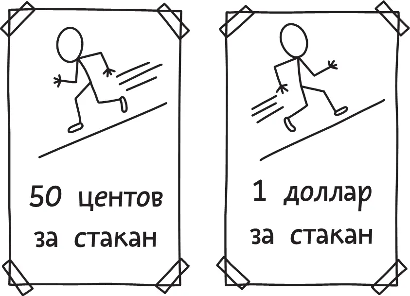 Некоторые прохожие думали что наша банка для ЧАЕВЫХ и клали в неё мелкие - фото 110