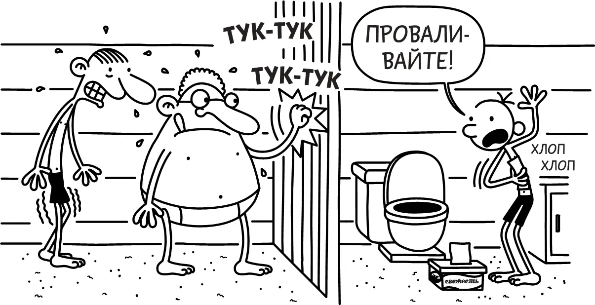 Еда на завтрак была ничем не лучше той которой нас кормили в прошлые разы но - фото 235