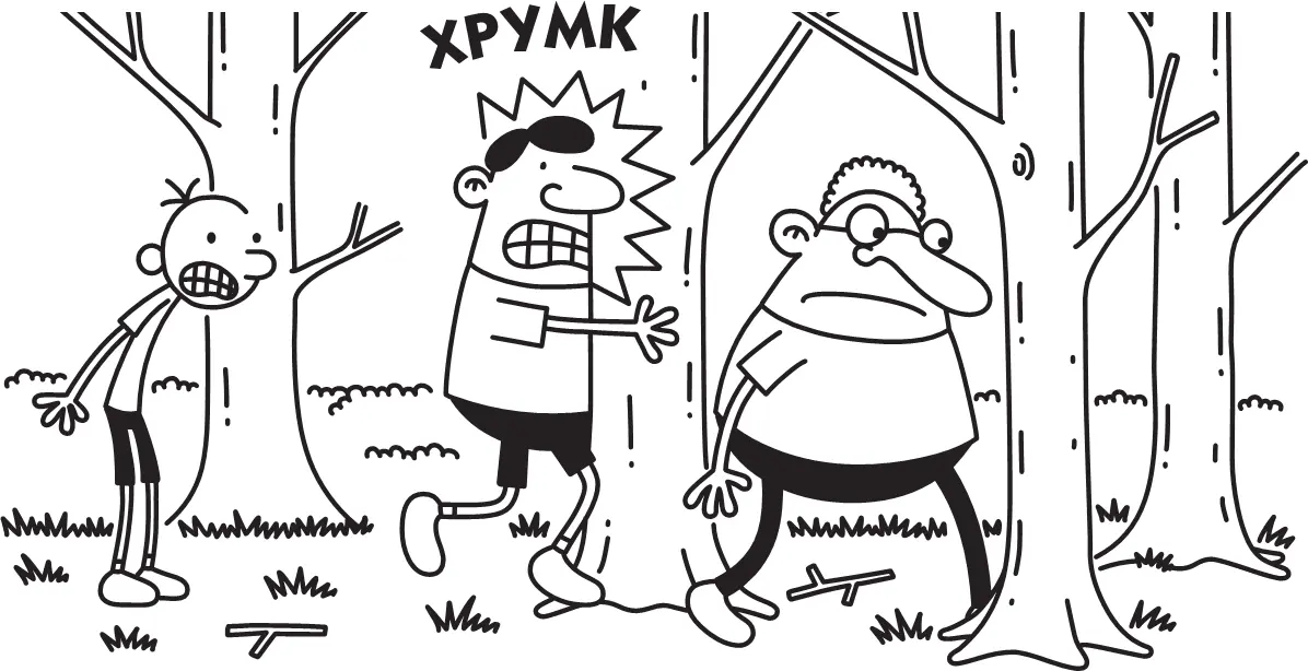 К счастью Джеффри тоже носит очки значит завтра мы сможем снова разжечь - фото 281