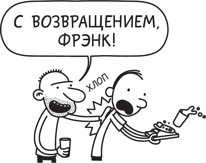 Папа жил на ферме Школа выживания когда ему было столько лет сколько МНЕ - фото 305