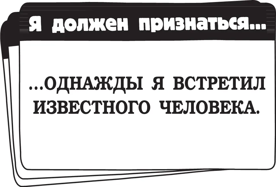 Если ктото из участников делал то что написано на карточке он зарабатывает - фото 50