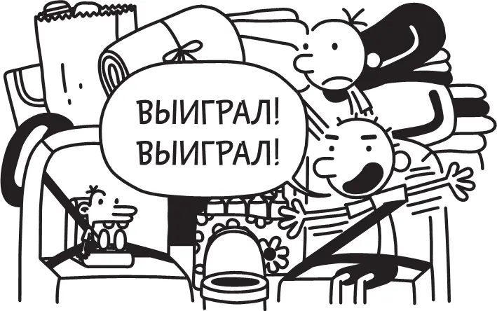 Мама подумала что Родрик врёт чтобы заработать очко но он сказал что это - фото 54