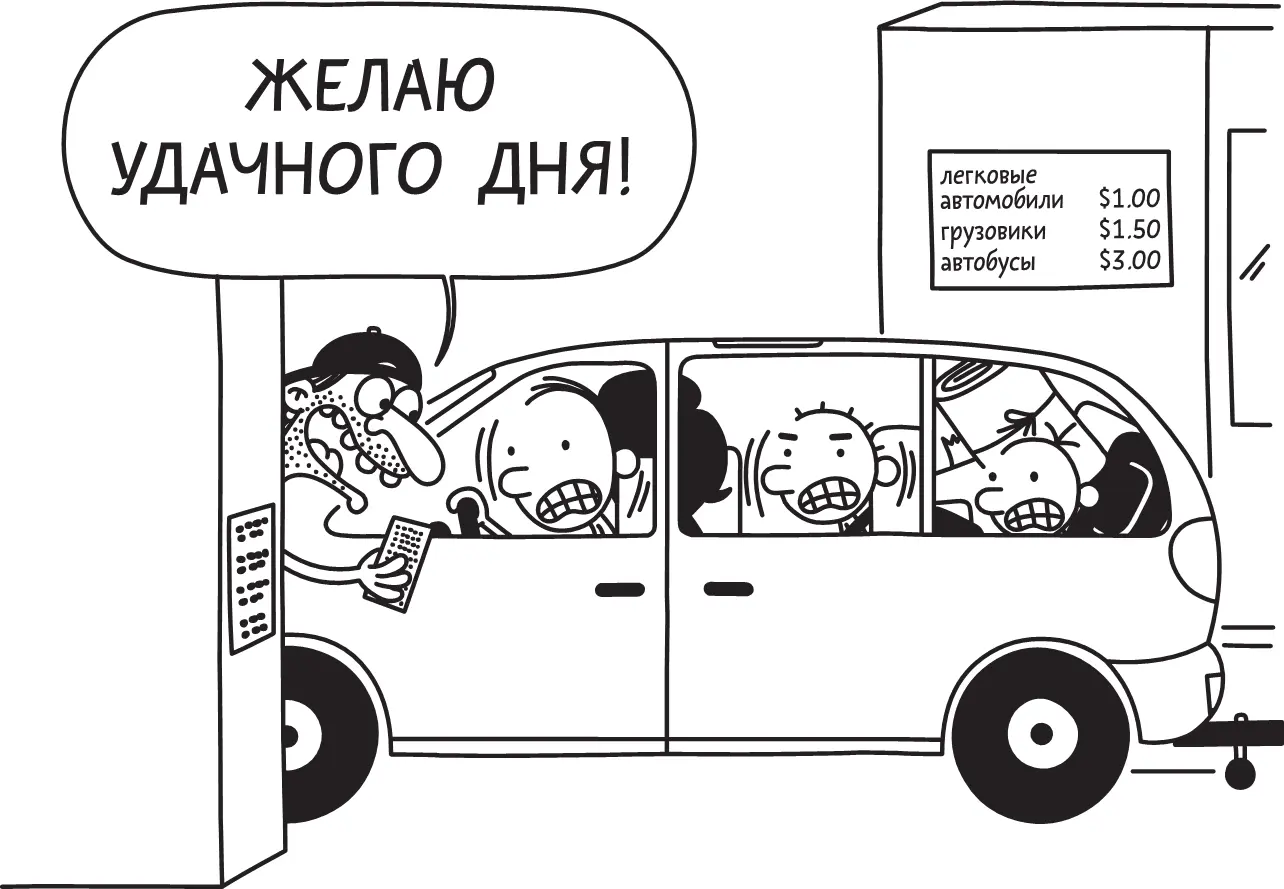 Мэнни заворочался и чуть не выронил соску К счастью Родрик быстро - фото 66