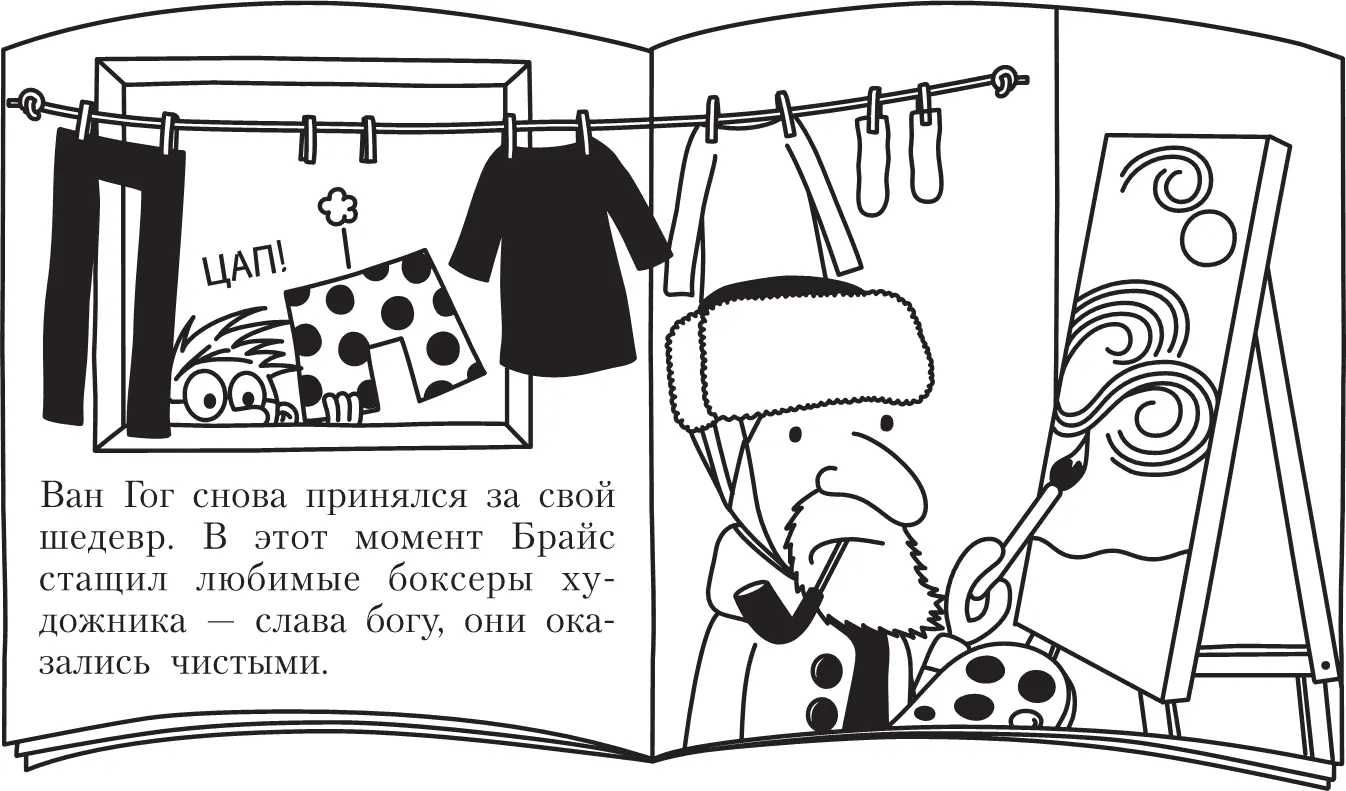 Парни из моей школы обожают эти книжки а учителя их ТЕРПЕТЬ НЕ МОГУТ изза - фото 71