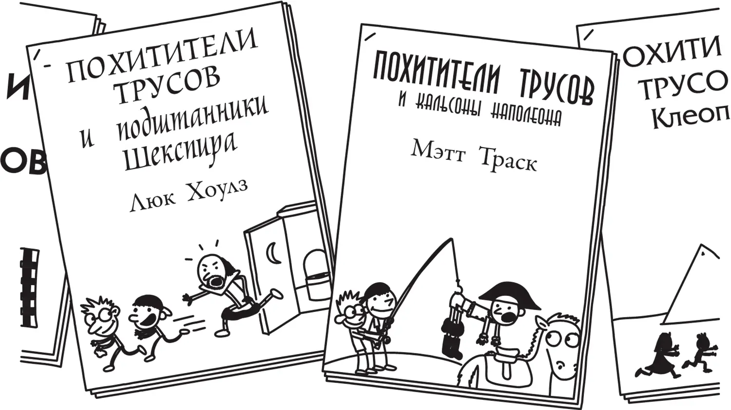 Один раз у нас в школе был такой проект каждый должен был написать письмо - фото 72