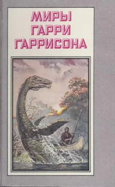 Гарри Гаррисон Миры Гарри Гаррисона. Том 21 обложка книги