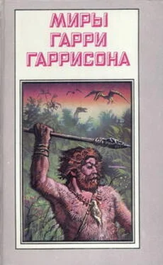 Гарри Гаррисон Миры Гарри Гаррисона. Том 20 обложка книги