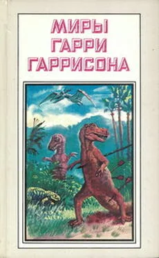 Гарри Гаррисон Миры Гарри Гаррисона. Книга 19