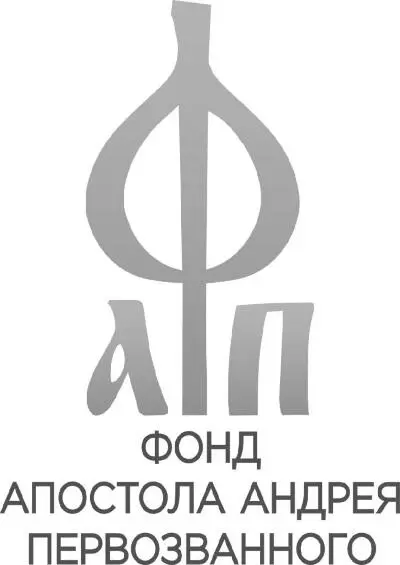 Глобальные вызовы XXI века и развитие интеллектуального потенциала России - фото 3