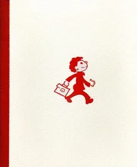 Юрий Третьяков - Жук и геометрия