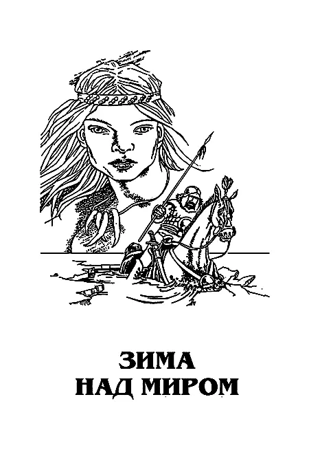 Джорджу Скизерсу в память о множестве путешествий на электричке Вокзал Олсвик - фото 4