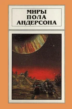 Пол Андерсон Миры Пола Андерсона. Том 6 обложка книги