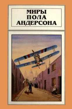 Пол Андерсон Миры Пола Андерсона. Том 4 обложка книги