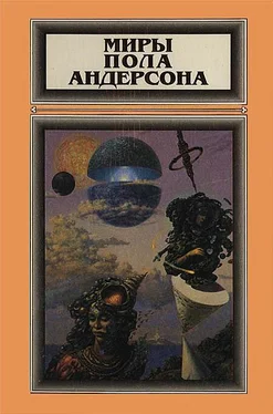 Пол Андерсон Миры Пола Андерсона. Том 2 обложка книги