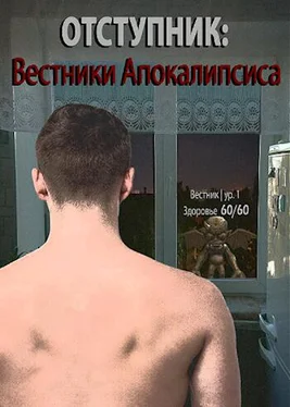 Tairen Отступник: Вестники апокалипсиса [Author.Today] обложка книги