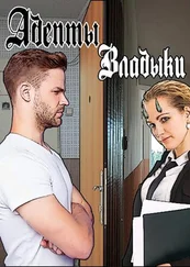 Tairen - Адепты Владыки