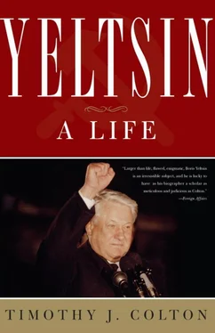 Timothy Colton Yeltsin обложка книги