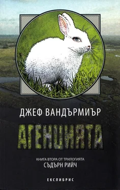 Джефф Вандермеер Агенцията обложка книги