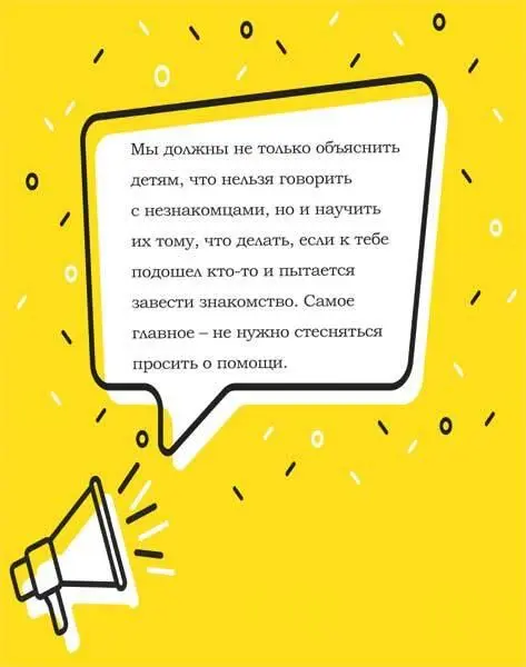 Такие преступники очень хорошо готовятся прежде чем совершить злодейства Да - фото 4