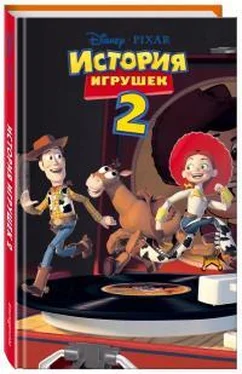 Кэти Дубовски История игрушек 2 (фильм 2) обложка книги