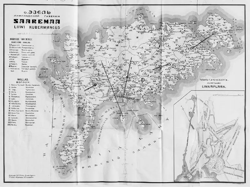 Карта острова Эзель и г Аренсбурга из документов штаба VI армии РГВИА 1915 - фото 17