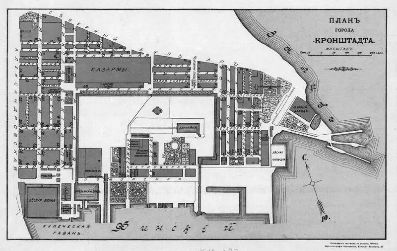 План г Кронштадта 1913 г Обложка послужного списка командира Iго - фото 34