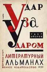 Леонид Грабарь - Краснобожский летописец